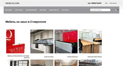 Desktop Screenshot of mebel26.com
